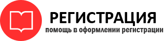 прописка в Забайкальском крае id691712